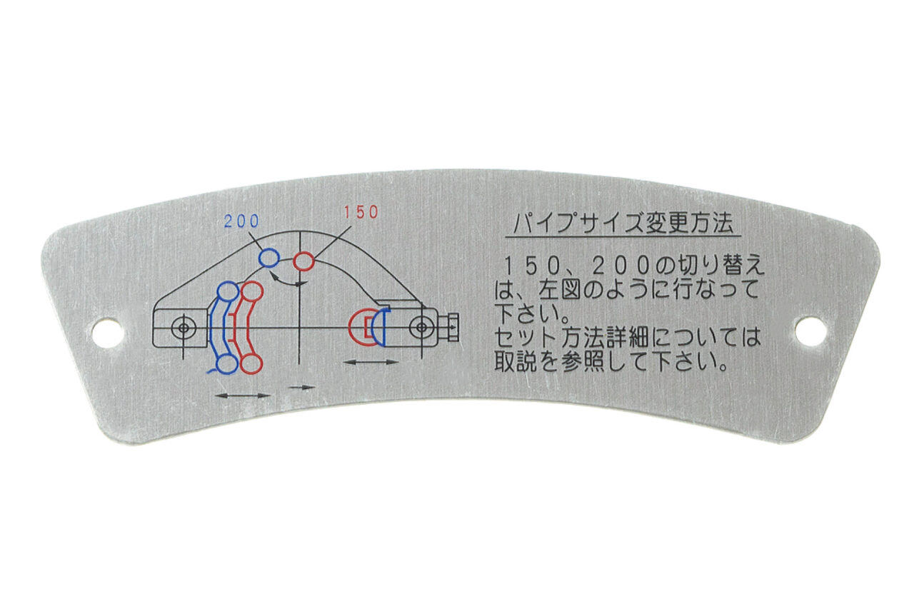 シルクスクリーン印刷 PL法ラベル